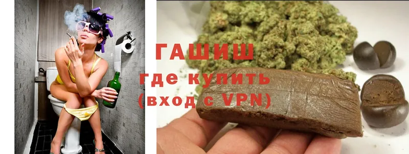 наркота  Городец  ГАШИШ Cannabis 