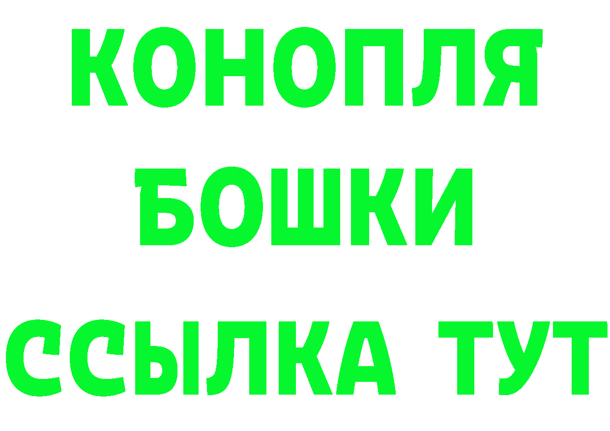 Альфа ПВП мука ССЫЛКА shop hydra Городец